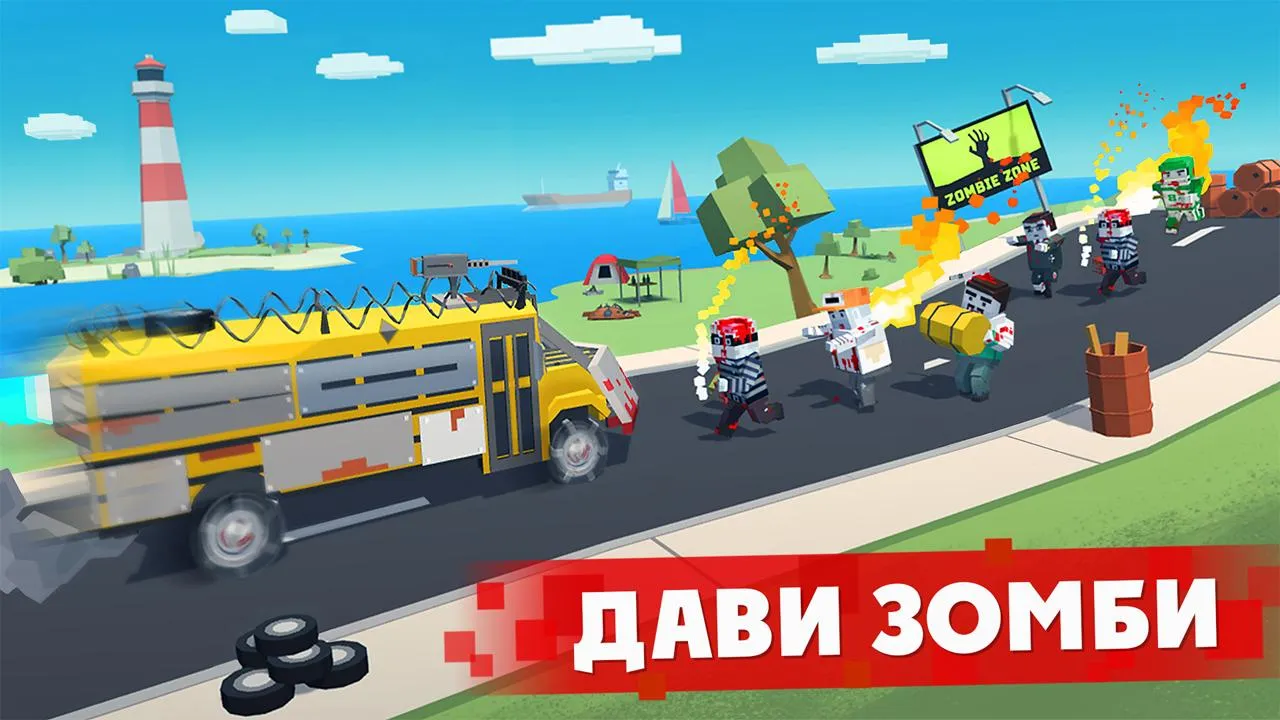 Zombie Derby: Pixel Survival [мод: бесплатные покупки] Screenshot 1