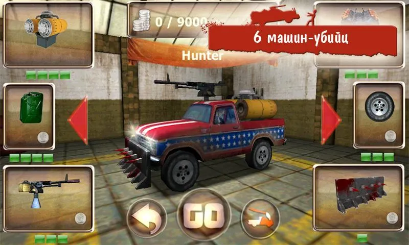 Zombie Derby [мод: много денег] Screenshot 1