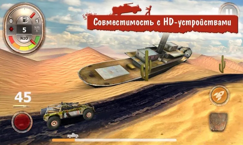 Zombie Derby [мод: много денег] Screenshot 2