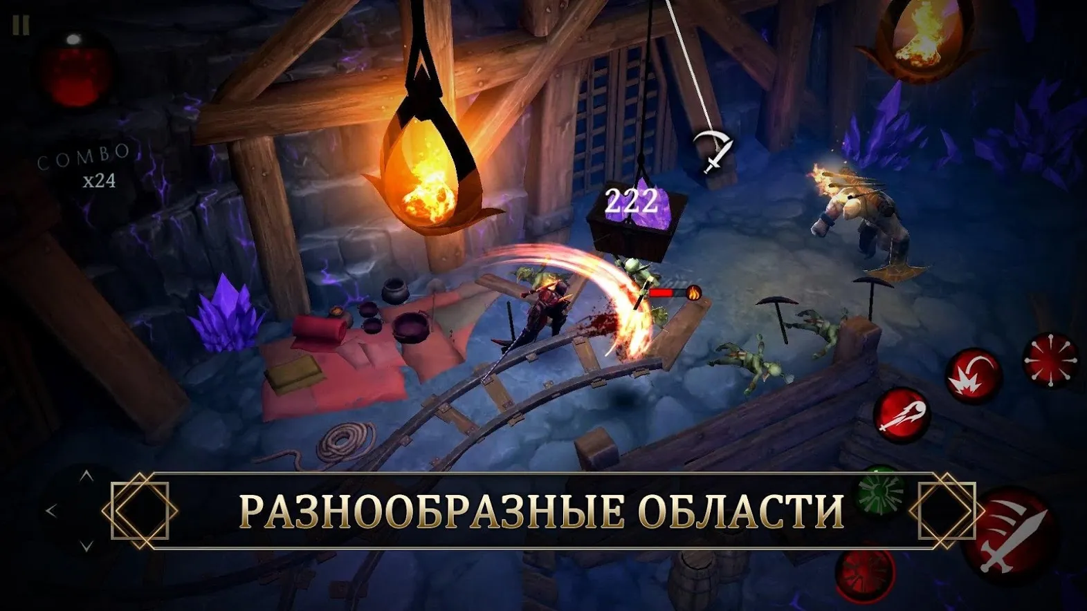 Blade Bound: Legendary Hack’n’Slash РПГ Action RPG [мод: меню + встроенный кэш] Screenshot 2