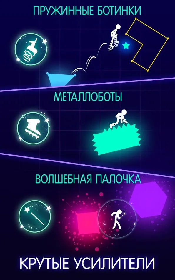 Light-It Up [мод: много бустеров] Screenshot 4