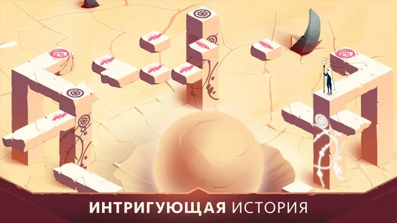 Ghosts of Memories Screenshot 2