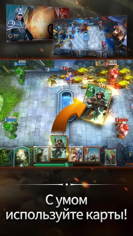 Magic: ManaStrike Screenshot 2