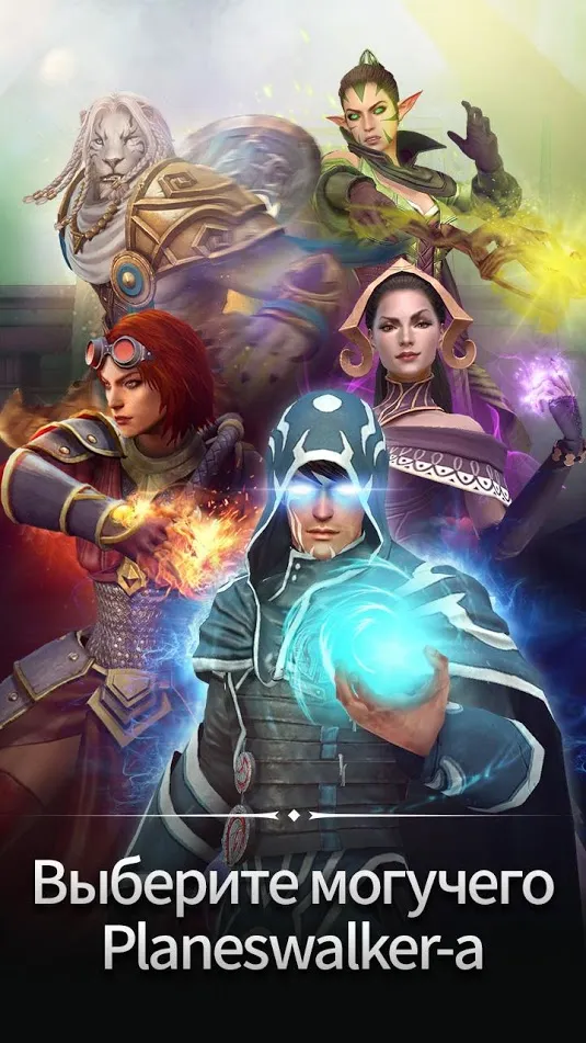 Magic: ManaStrike Screenshot 3