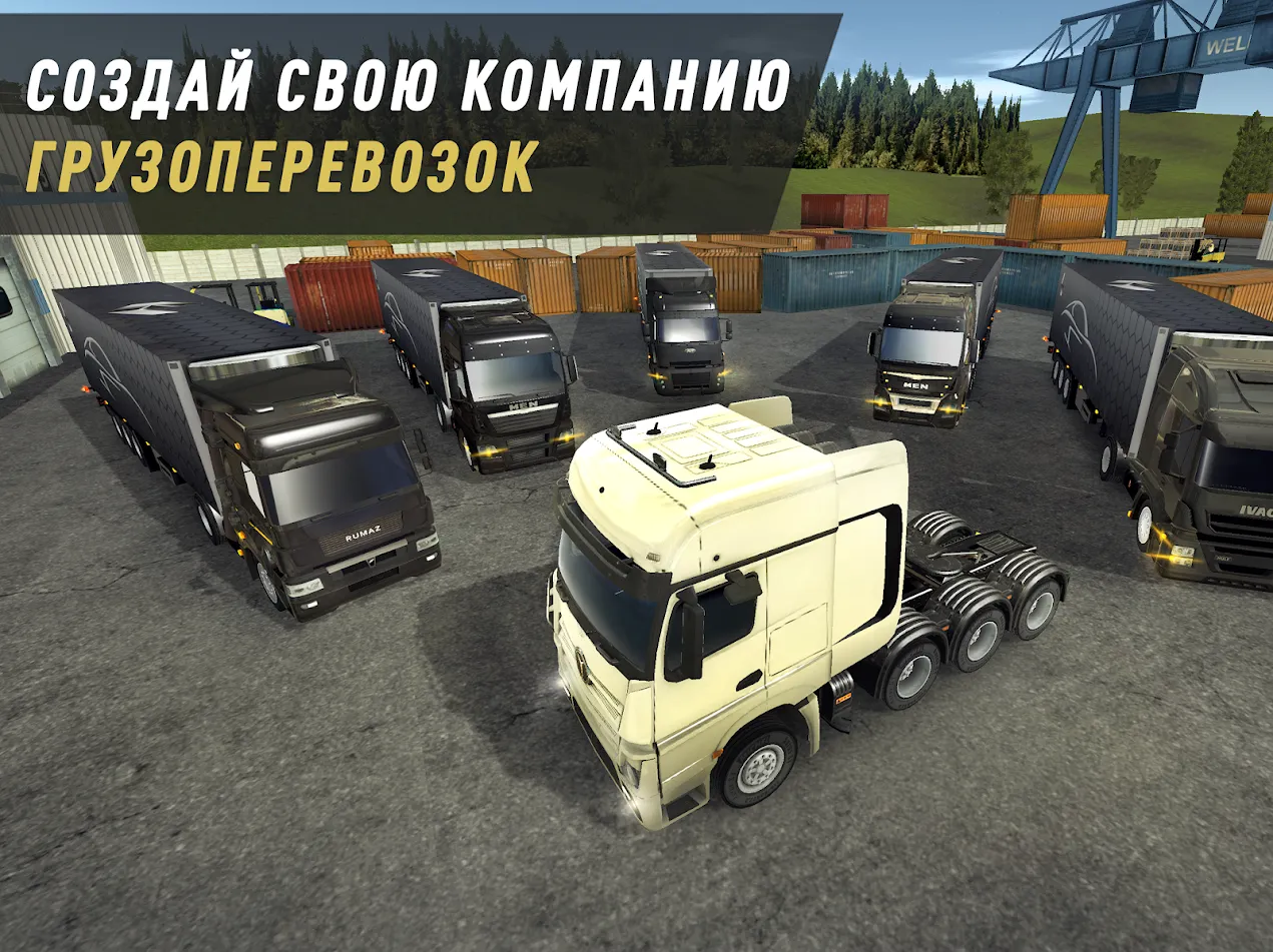Truck World: Дальнобойщики [мод: много денег] Screenshot 4