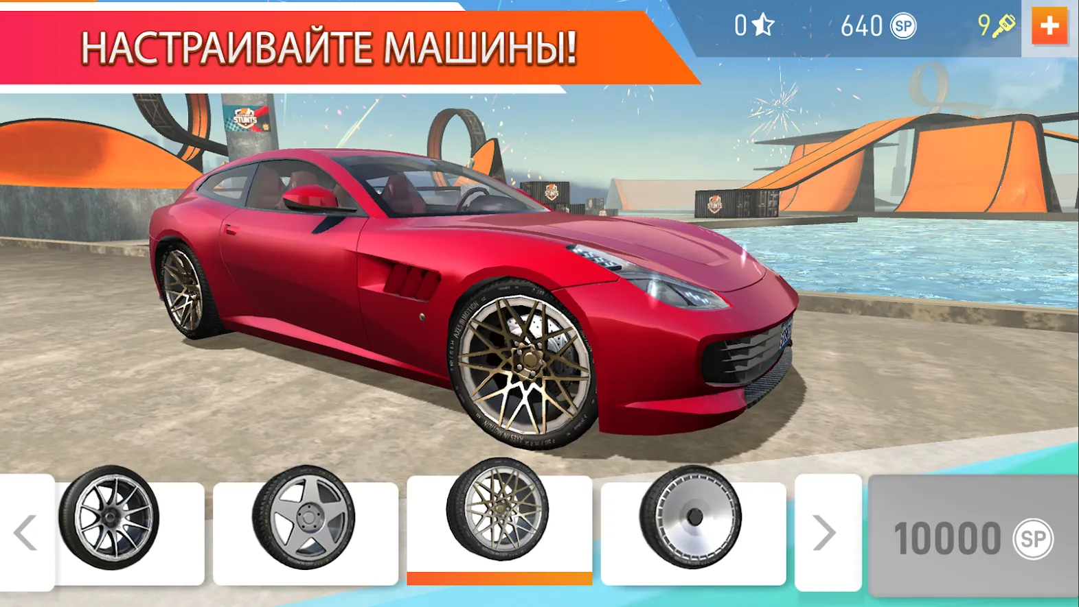 Car Stunt Races: Mega Ramps [мод: много денег] Screenshot 2