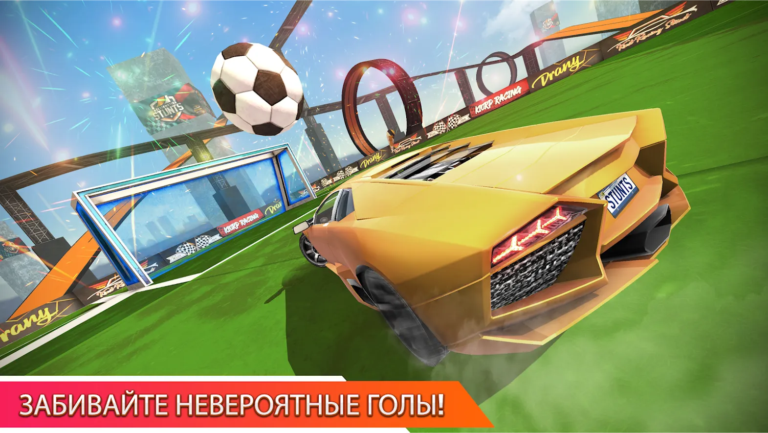 Car Stunt Races: Mega Ramps [мод: много денег] Screenshot 4