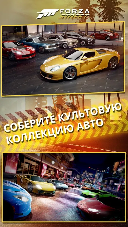 Forza Street Screenshot 2 Forza Street Screenshot 2