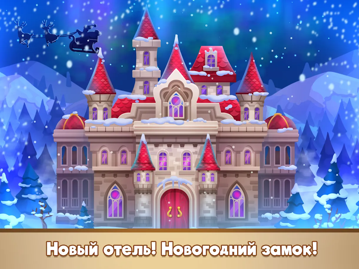 Doorman Story: Hotel Simulator [мод: много денег] Screenshot 2