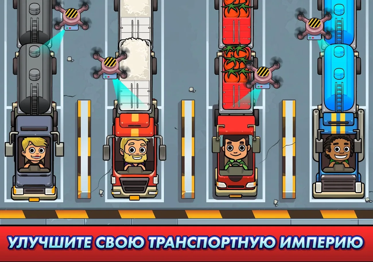 Transport It! - Idle Tycoon [мод: много денег] Screenshot 5