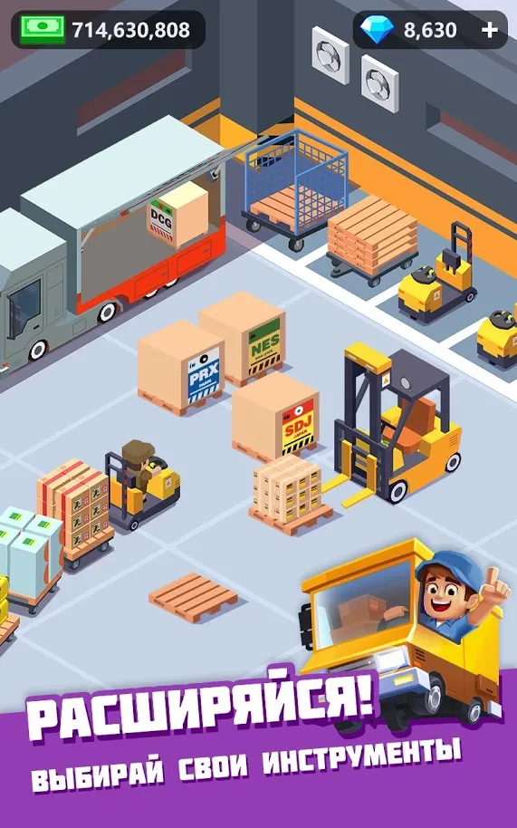 Idle Courier [мод: много денег] Screenshot 4