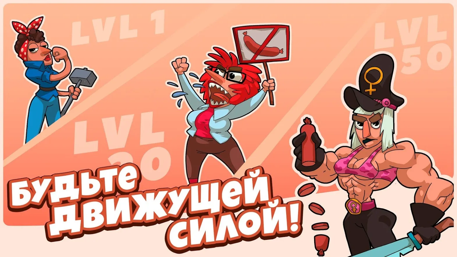 Homo Evolution: Происхождение человека [мод: бесплатные покупки] Screenshot 1