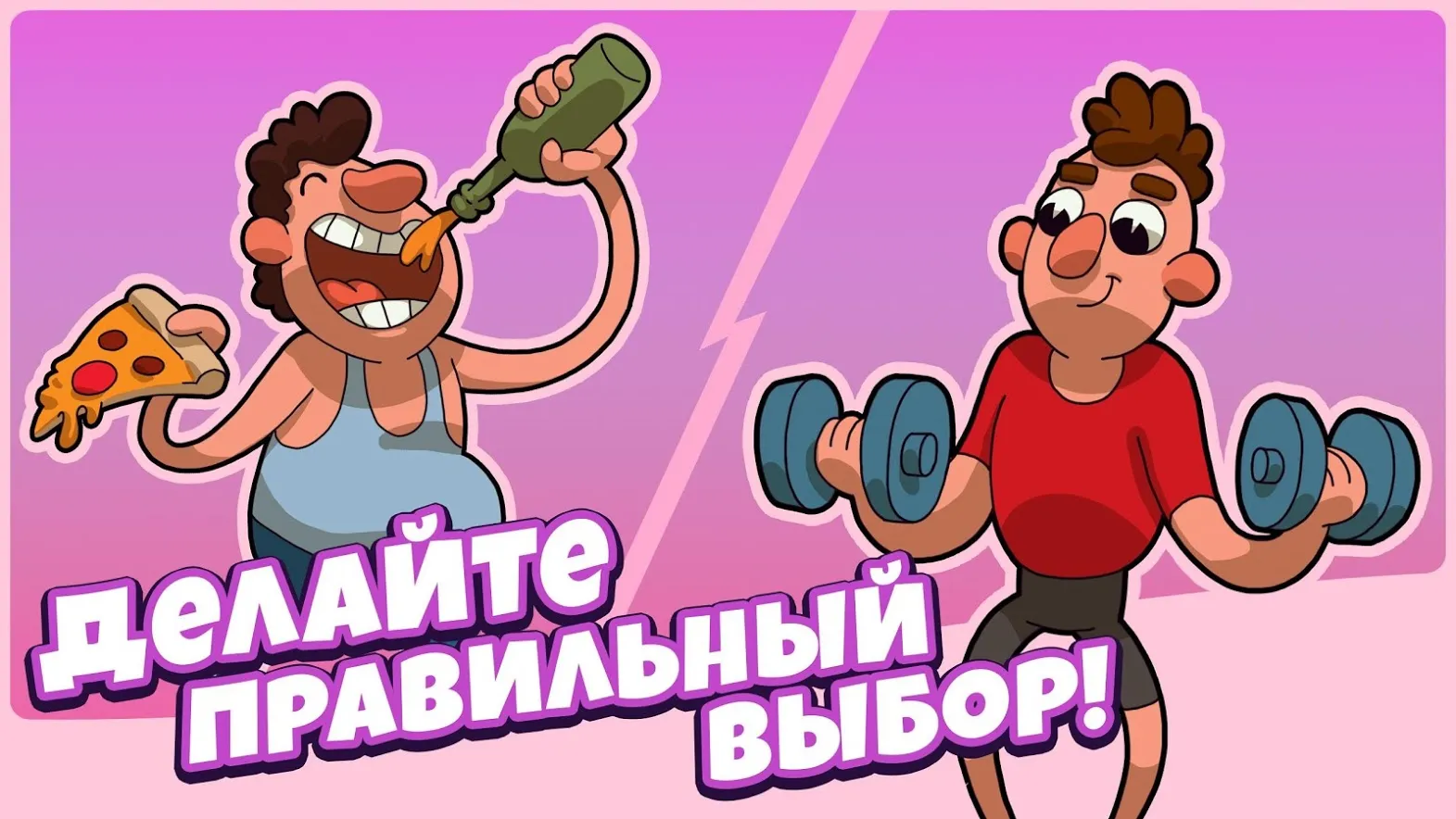 Homo Evolution: Происхождение человека [мод: бесплатные покупки] Screenshot 2