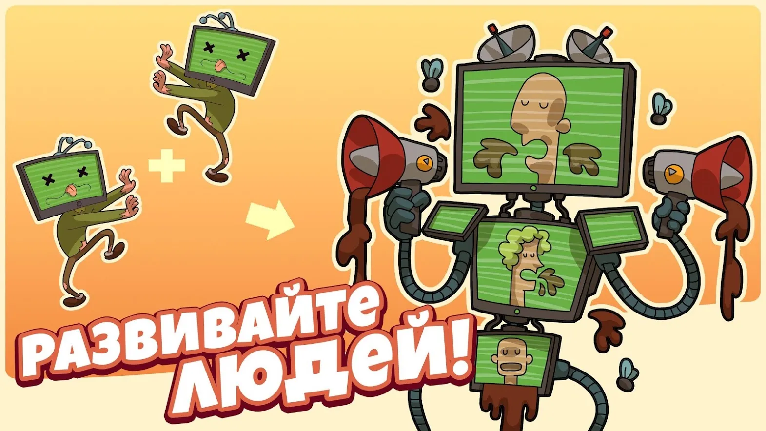 Homo Evolution: Происхождение человека [мод: бесплатные покупки] Screenshot 4