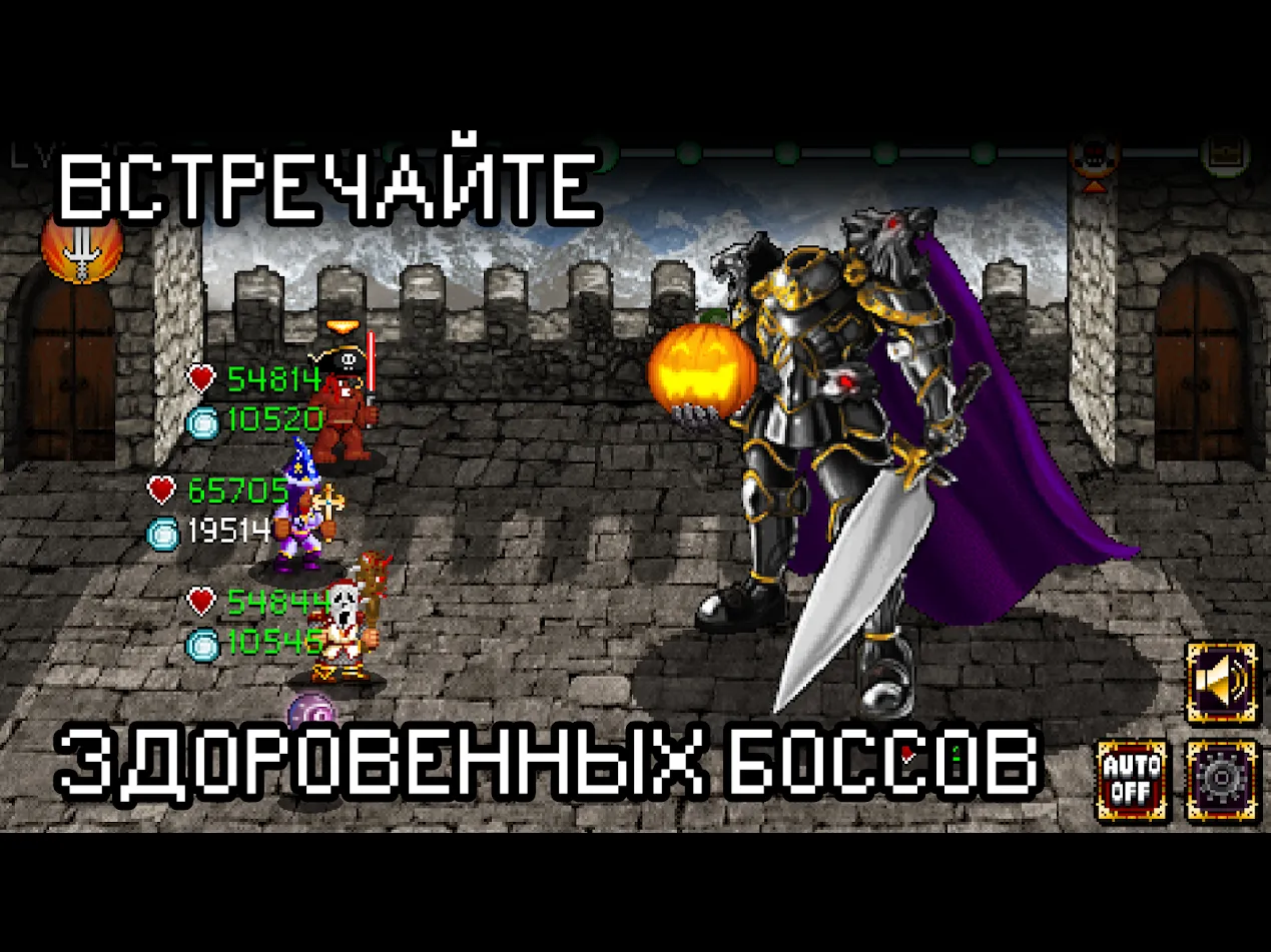 Soda Dungeon v1.2.44 APK Мод (Много денег) Screenshot 1