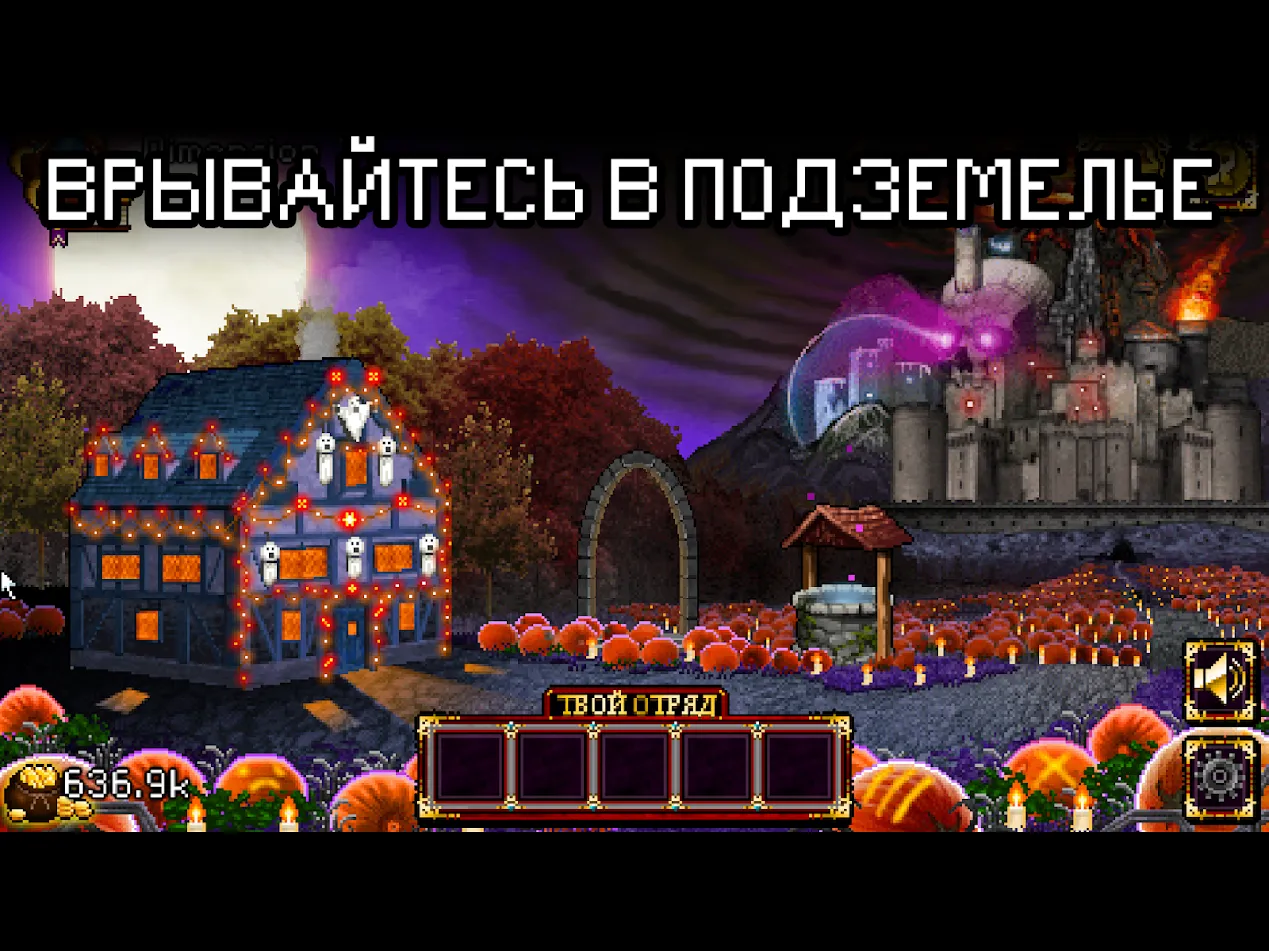 Soda Dungeon v1.2.44 APK Мод (Много денег) Screenshot 3