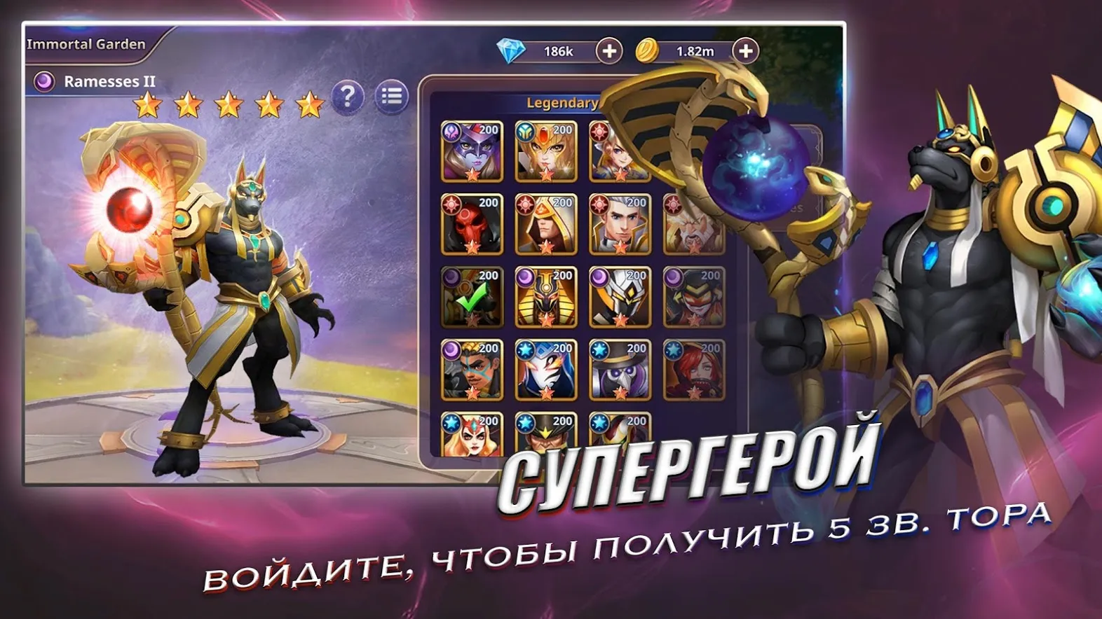 D-MEN [мод: меню] Screenshot 3
