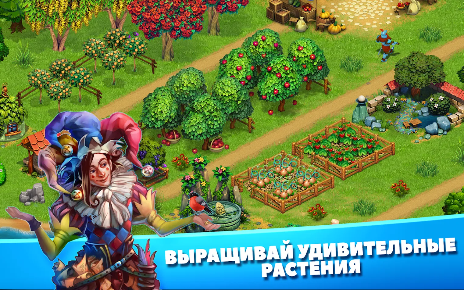Королевские Сказки: Мир магии и волшебства [мод: много денег] Screenshot 3