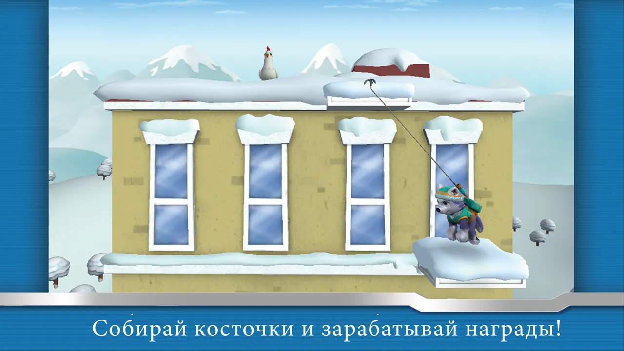 Щенячий патруль – друзьям [мод: всё открыто] Screenshot 2