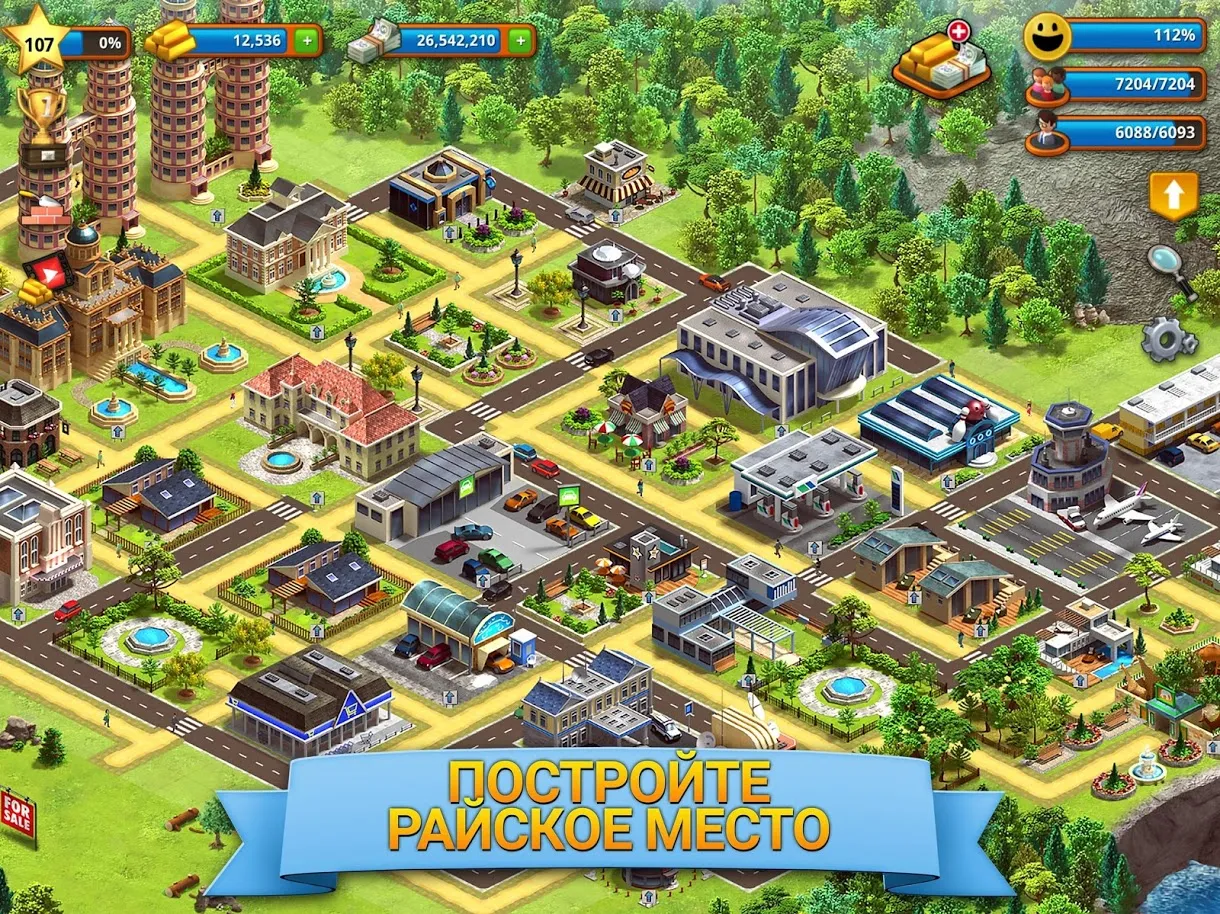 Tropic Paradise Sim: Town Build [мод: много денег] Screenshot 2