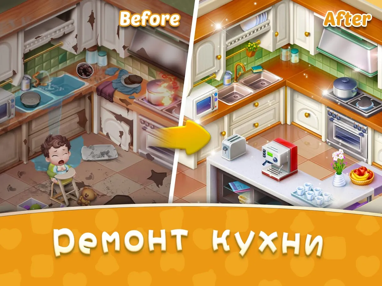 Baby Manor [мод: много денег] Screenshot 3