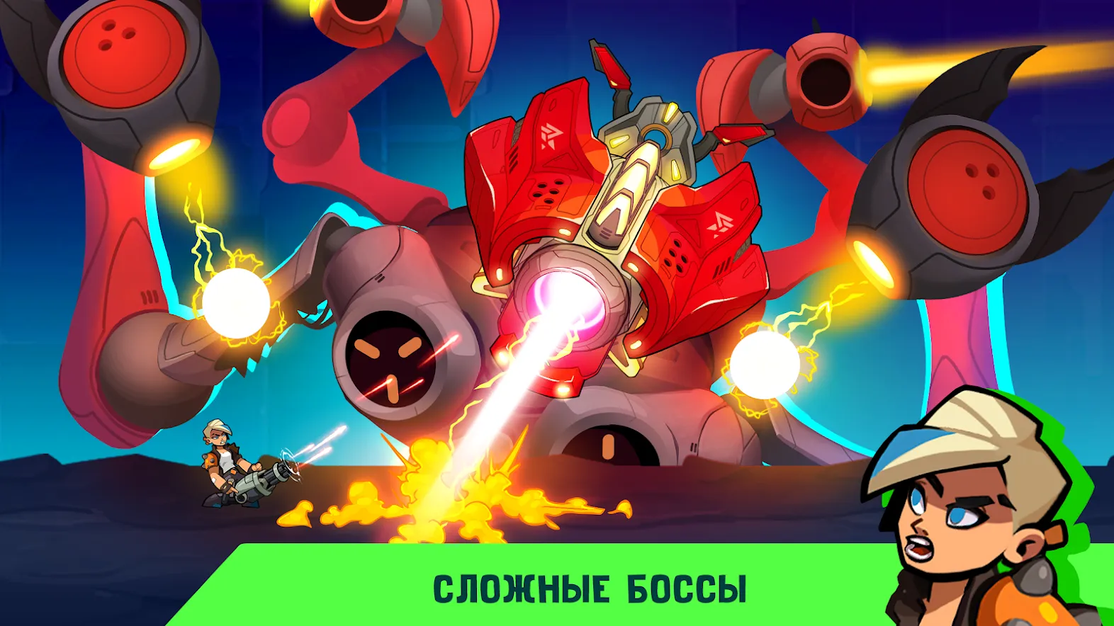 Bombastic Brothers – Run & Gun [мод: тупые боты] Screenshot 2