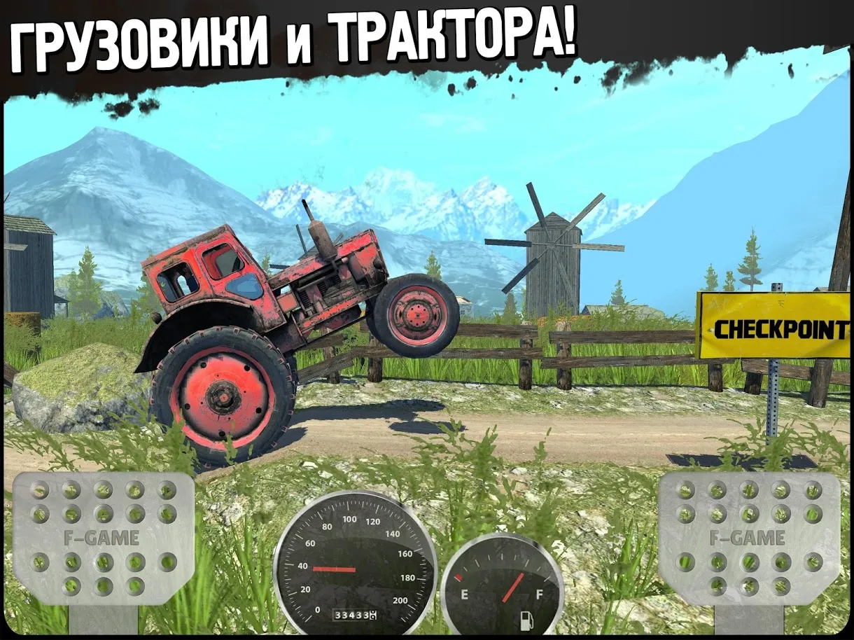 Off-Road Travel:Mudding games [мод: всё открыто] Screenshot 1