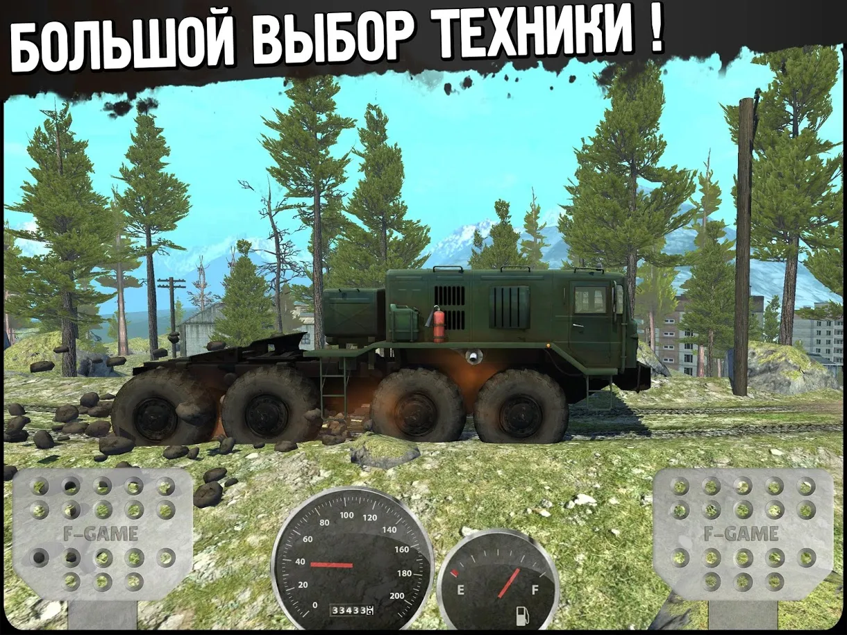 Off-Road Travel:Mudding games [мод: всё открыто] Screenshot 4