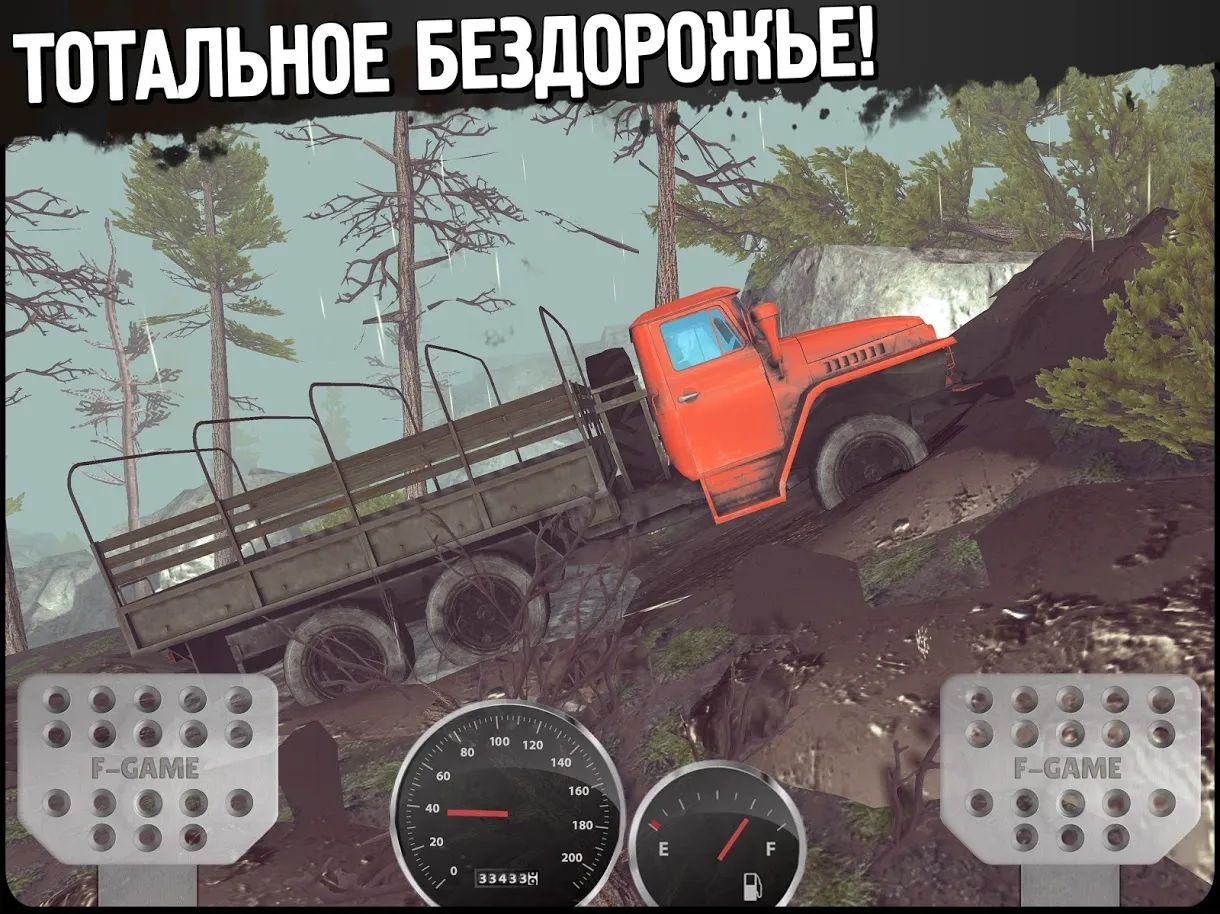 Off-Road Travel:Mudding games [мод: всё открыто] Screenshot 5
