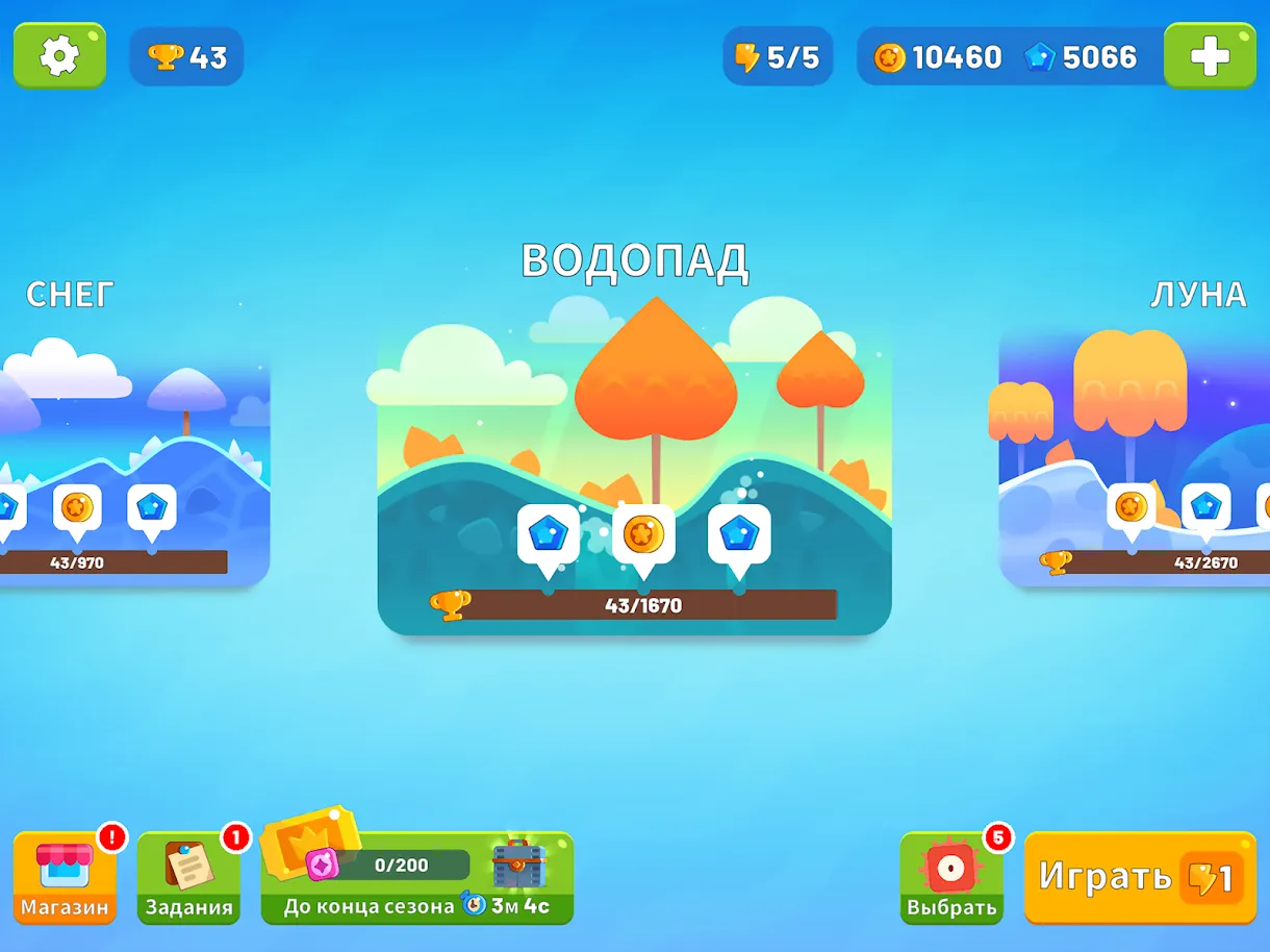 Evo Pop [мод: много денег] Screenshot 4