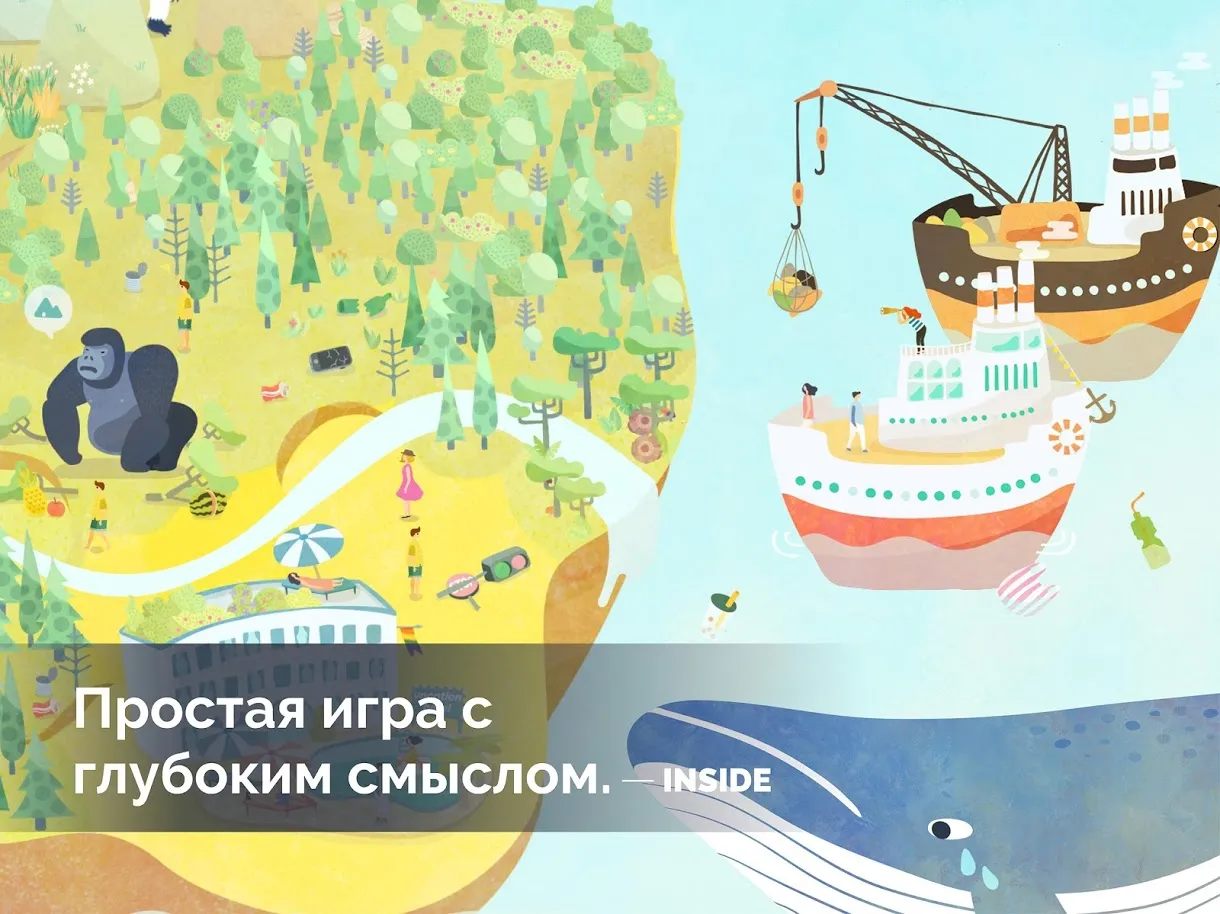 DESERTOPIA [мод: много энергии] Screenshot 4