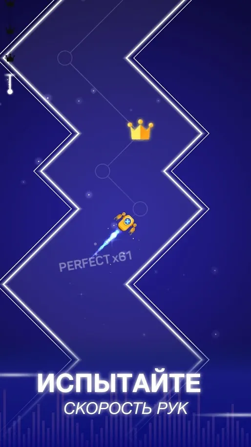 Точка и ритм (Dot n Beat) [мод: меню] Screenshot 5