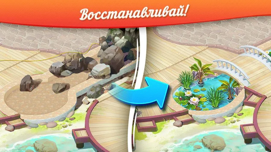 Tropical Forest: Match 3 Story [мод: бесплатные покупки] Screenshot 1