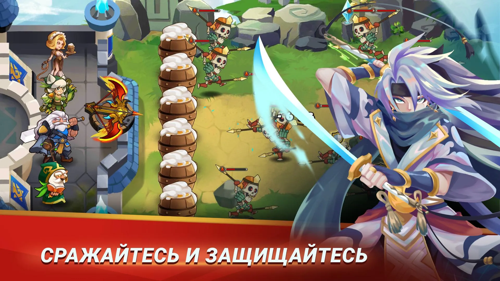 Castle Defender Premium [мод: бесплатные покупки] Screenshot 1
