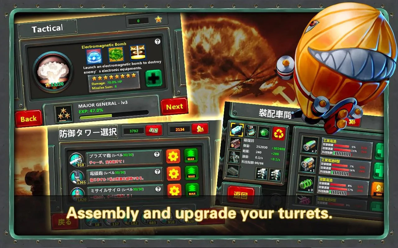 Little Commander 2 [мод: много денег] Screenshot 1