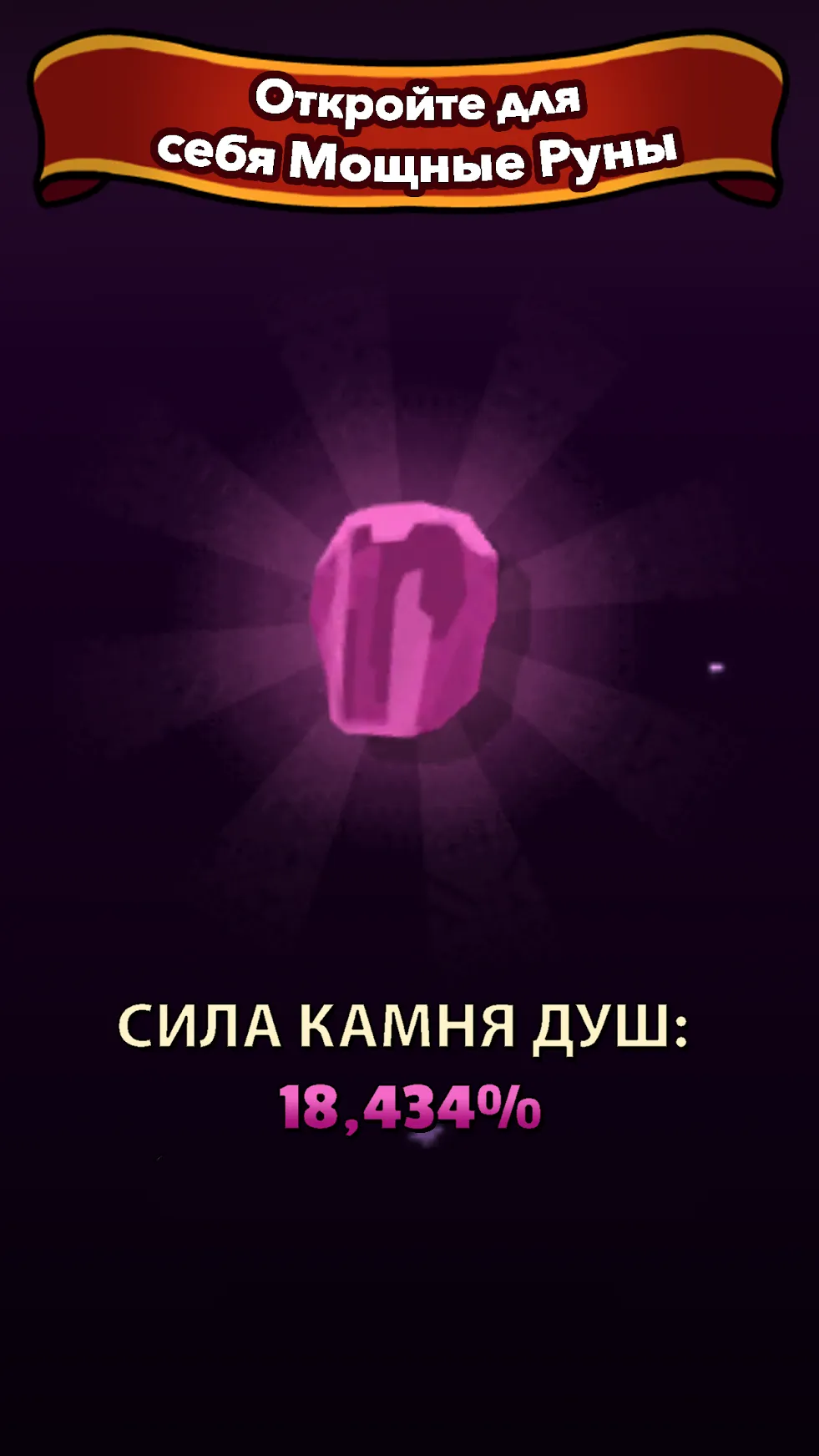 Blacksmith – Merge Idle RPG [мод: бесплатные улучшения] Screenshot 4