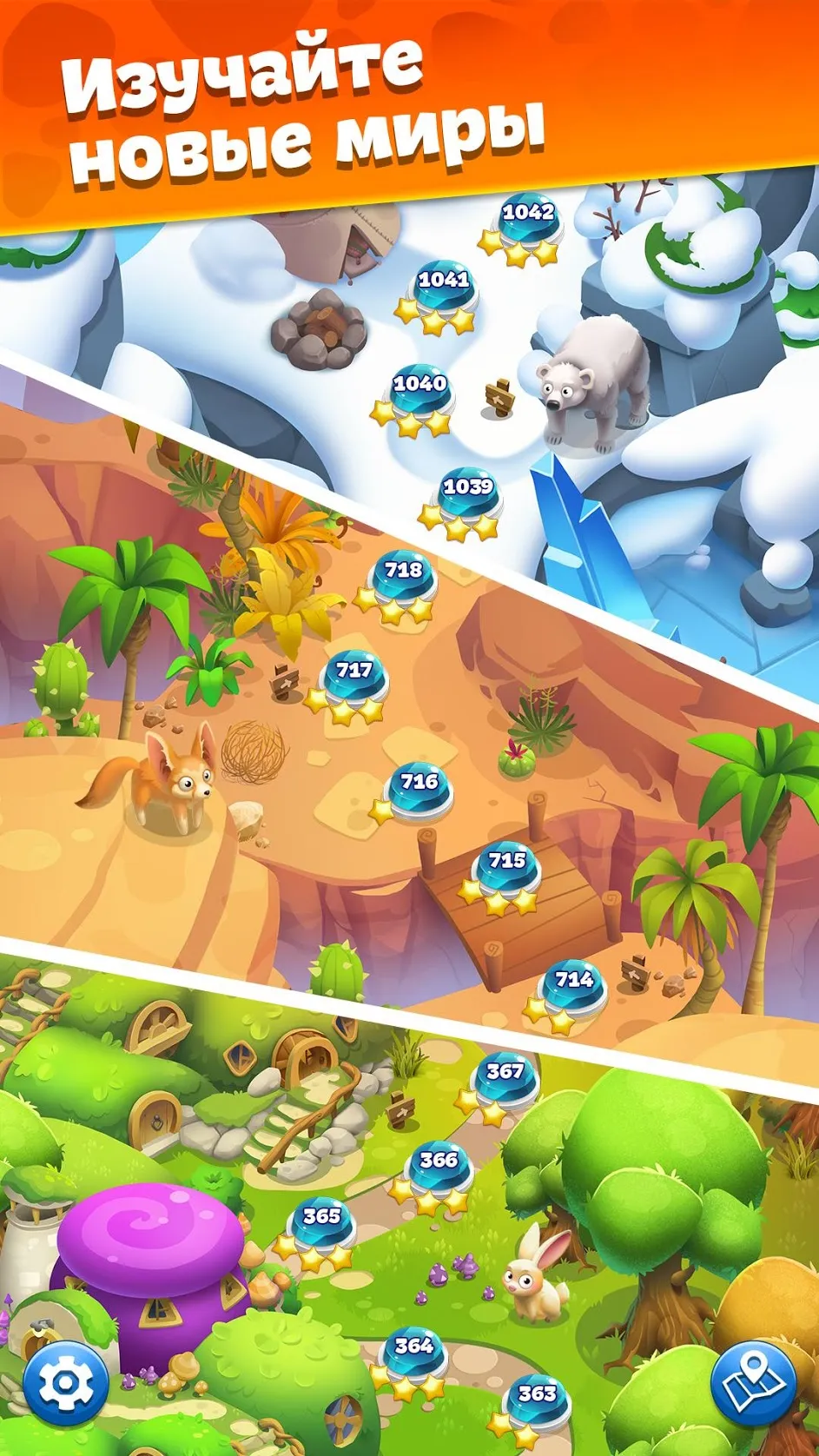 Планета Самоцветов – Игры Три в Ряд, головоломки [мод: много денег] Screenshot 2
