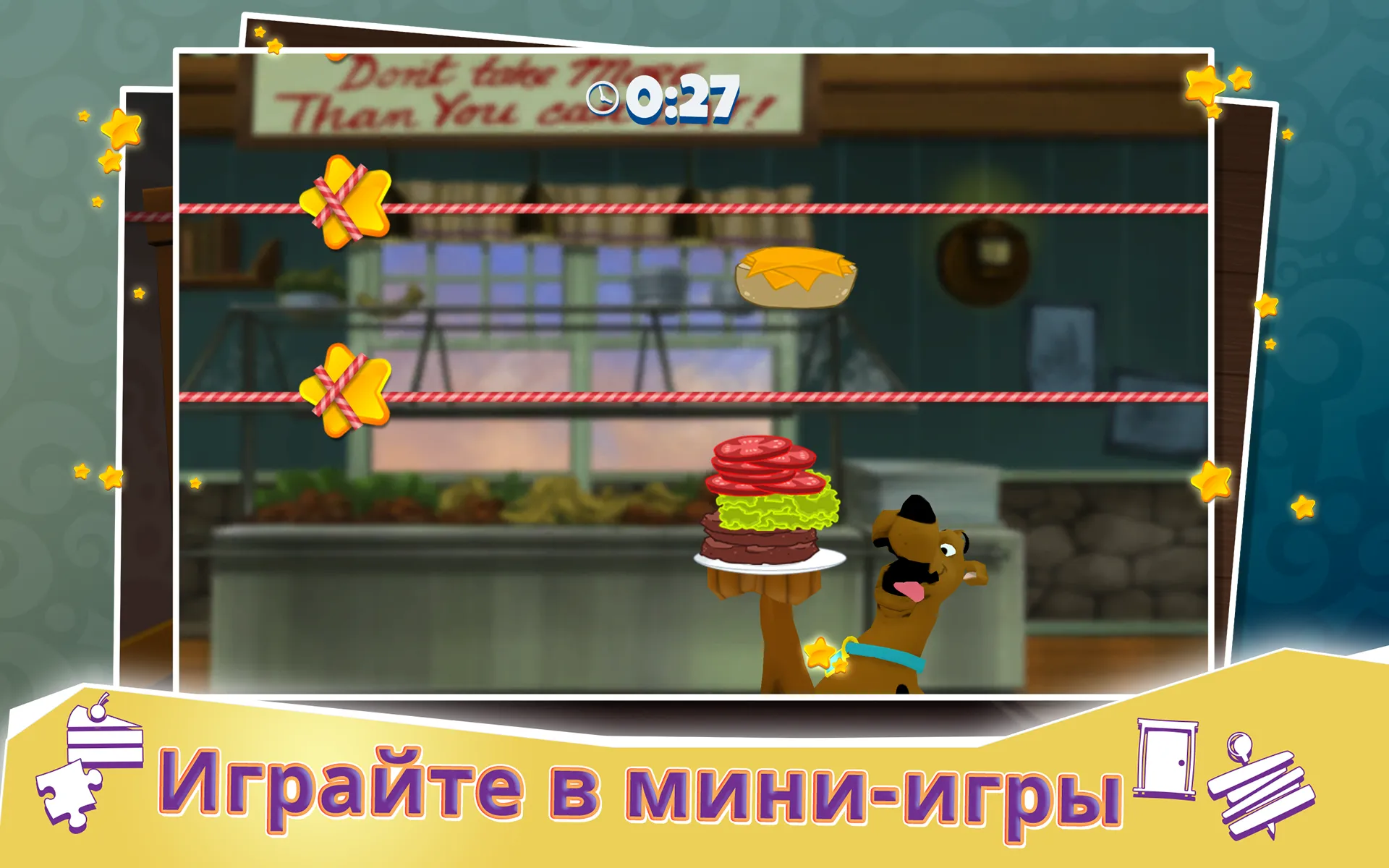 Таинственные дела Скуби-Ду [мод: много денег] Screenshot 2