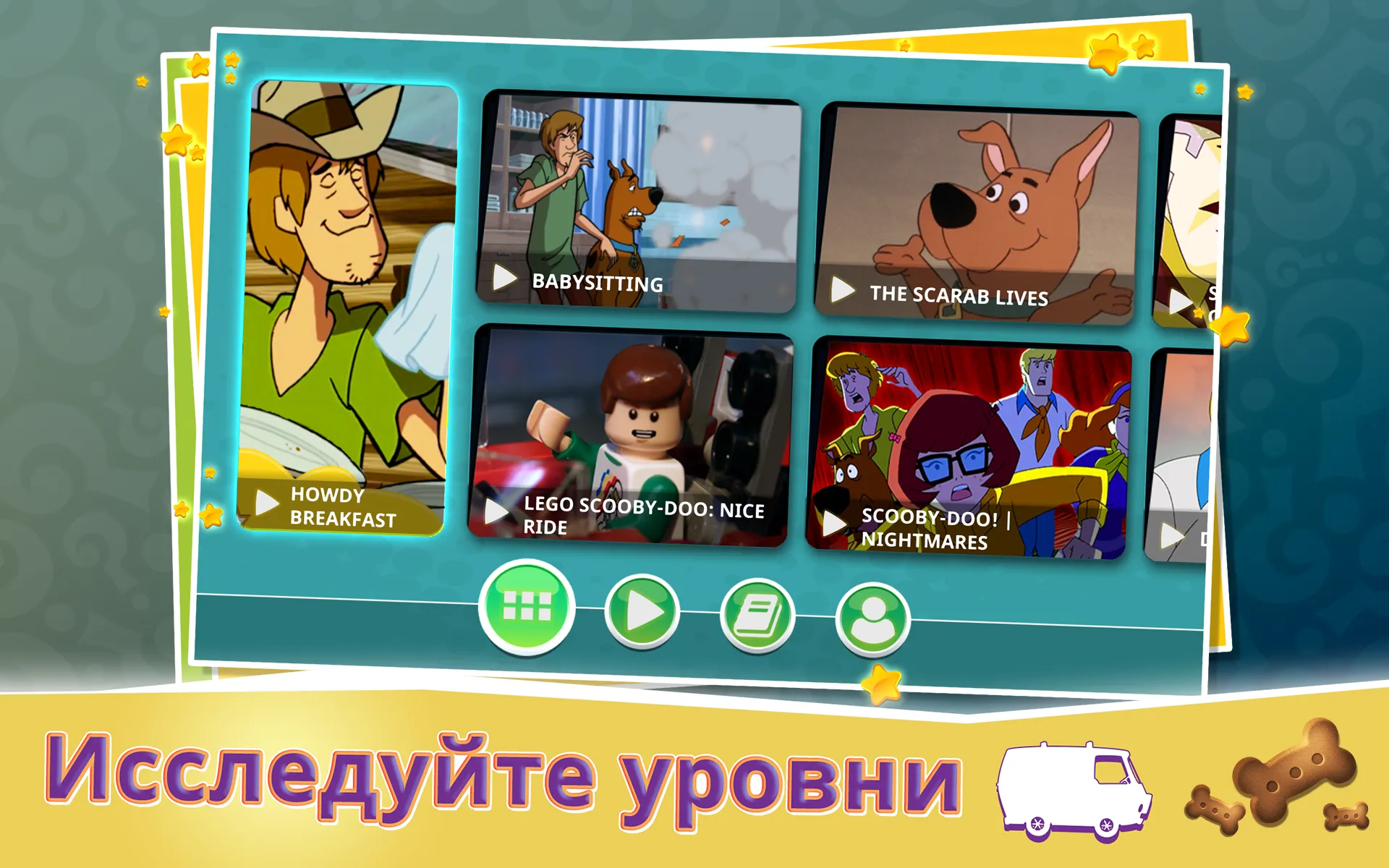 Таинственные дела Скуби-Ду [мод: много денег] Screenshot 5