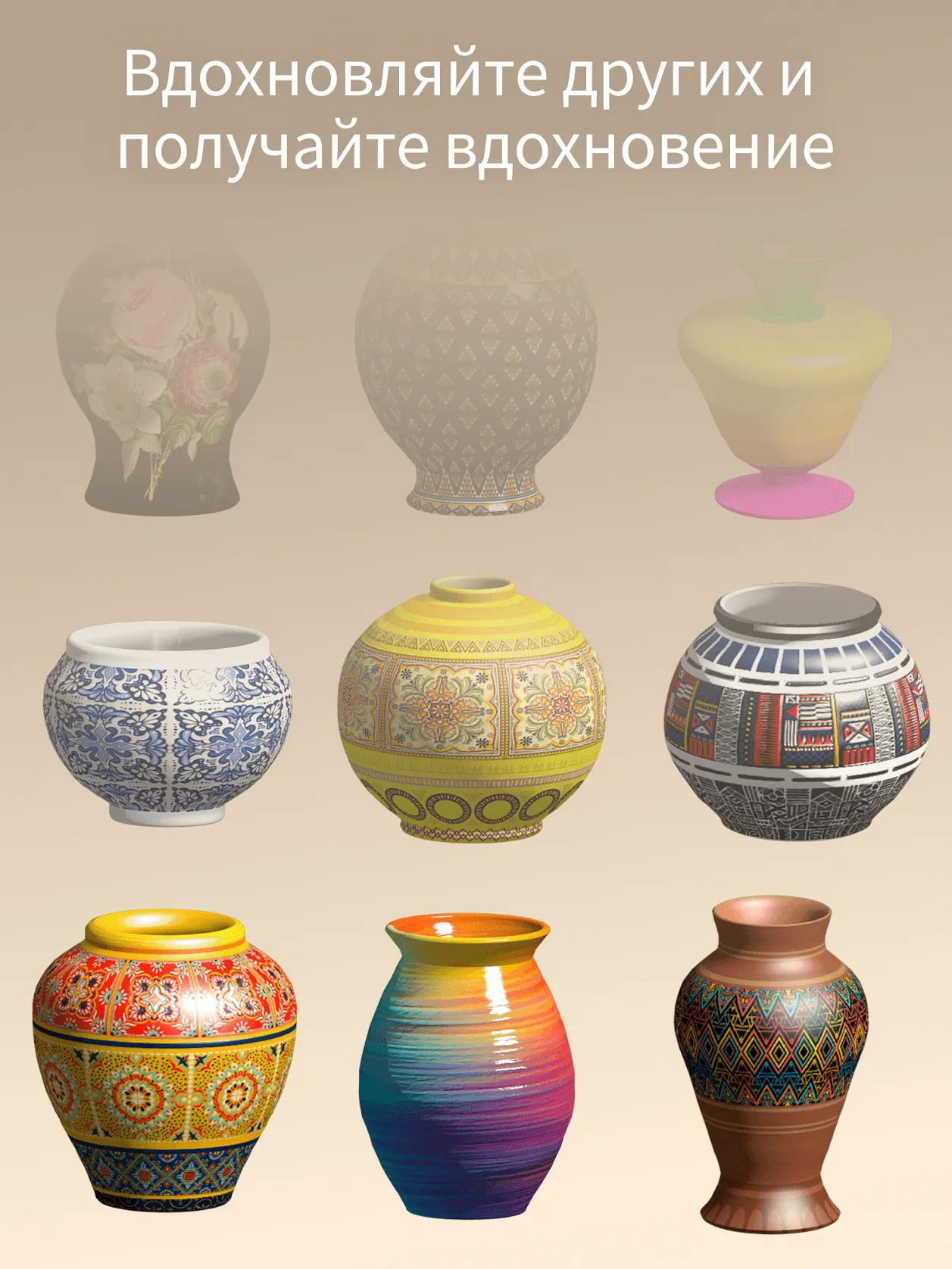Pottery Master – Расслабляющий Керамический Арт [мод: всё открыто] Screenshot 1