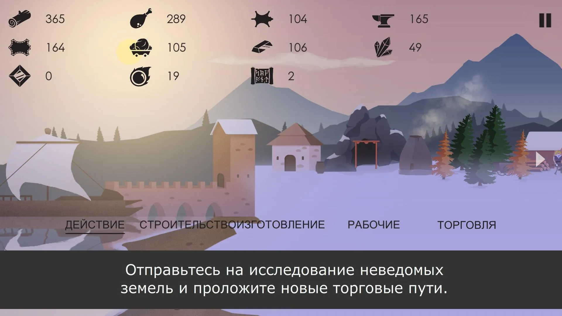 The Bonfire: Forsaken Lands [мод: много денег] Screenshot 3
