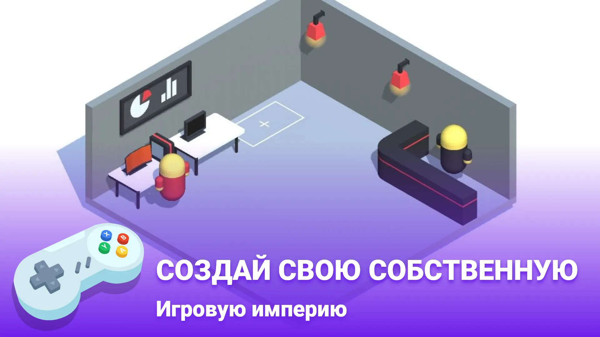 Internet Cafe Creator Sim [мод: много денег] Screenshot 1