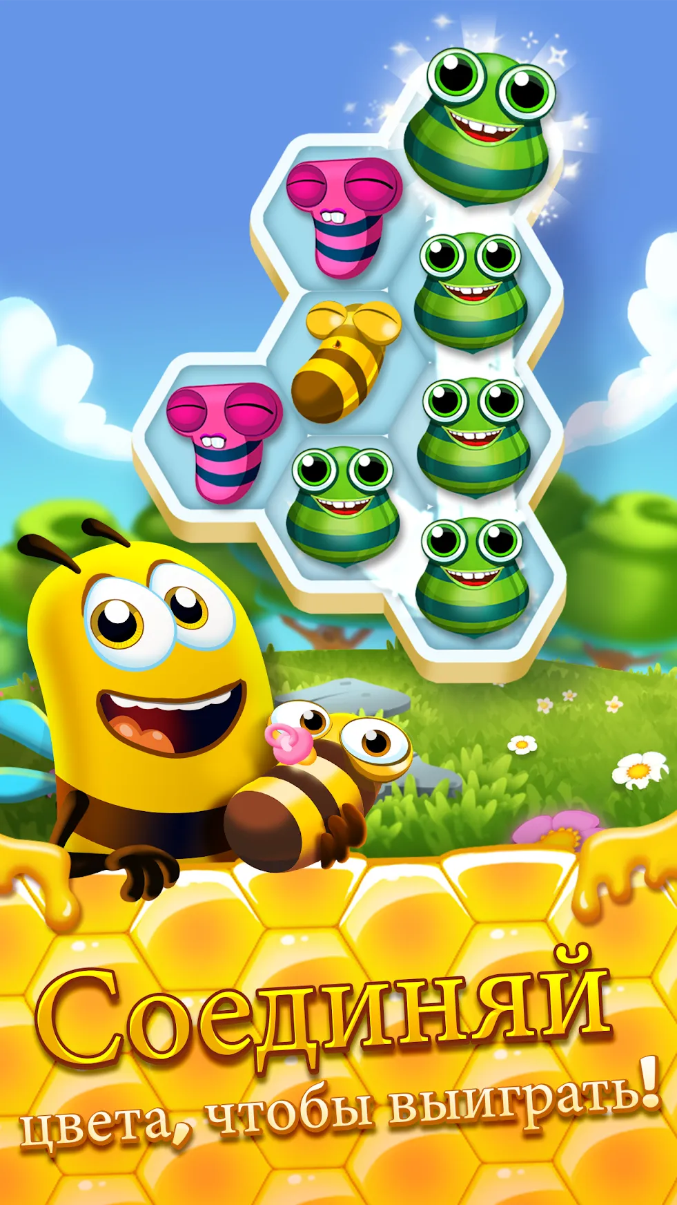 Bee Brilliant [мод: много денег] Screenshot 2