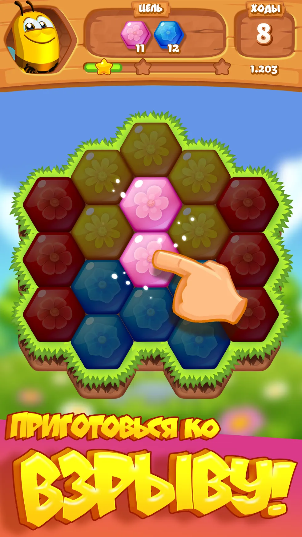 Bee Brilliant Blast [мод: много денег] Screenshot 2