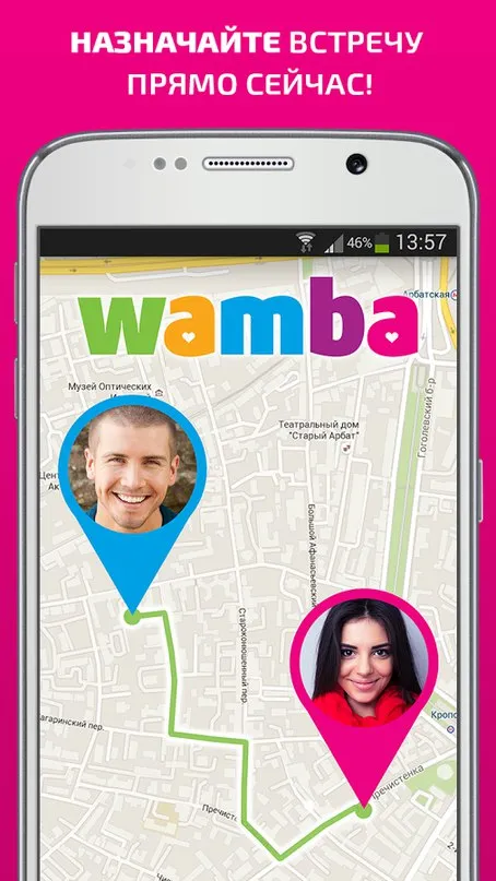 Wamba – знакомства рядом и чат Screenshot 4