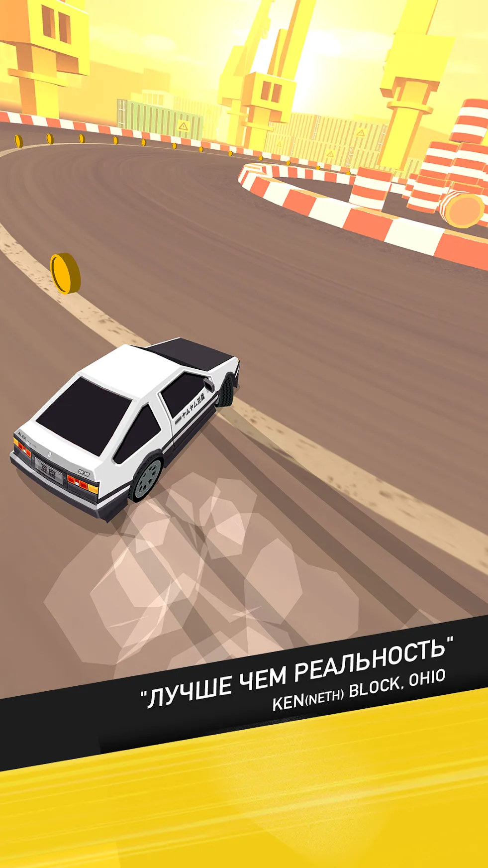 Thumb Drift — Furious Car Drifting [мод: много денег] Screenshot 5