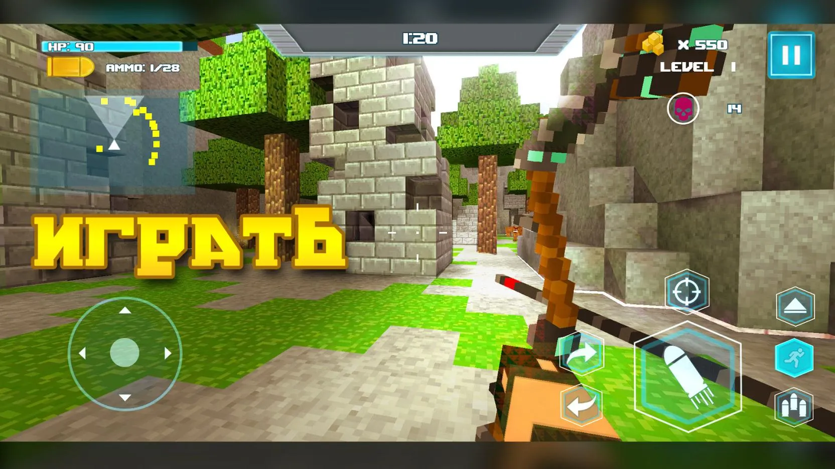 The Survival Hunter Games 2 [мод: режим бога] Screenshot 5
