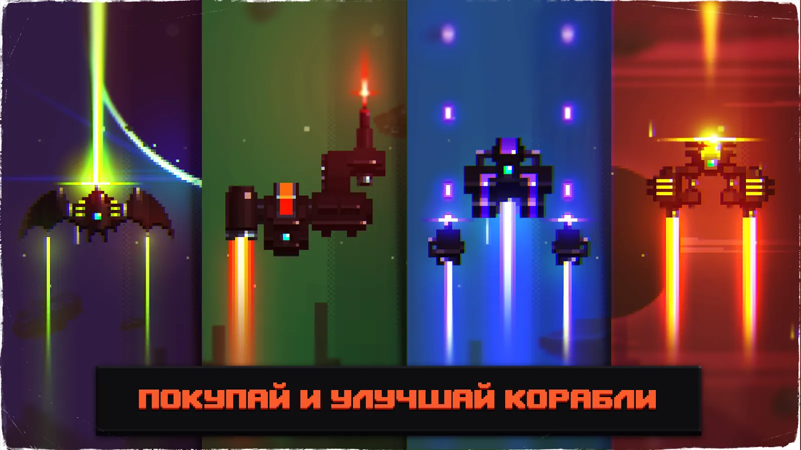 Beat da Beat [мод: много денег] Screenshot 1