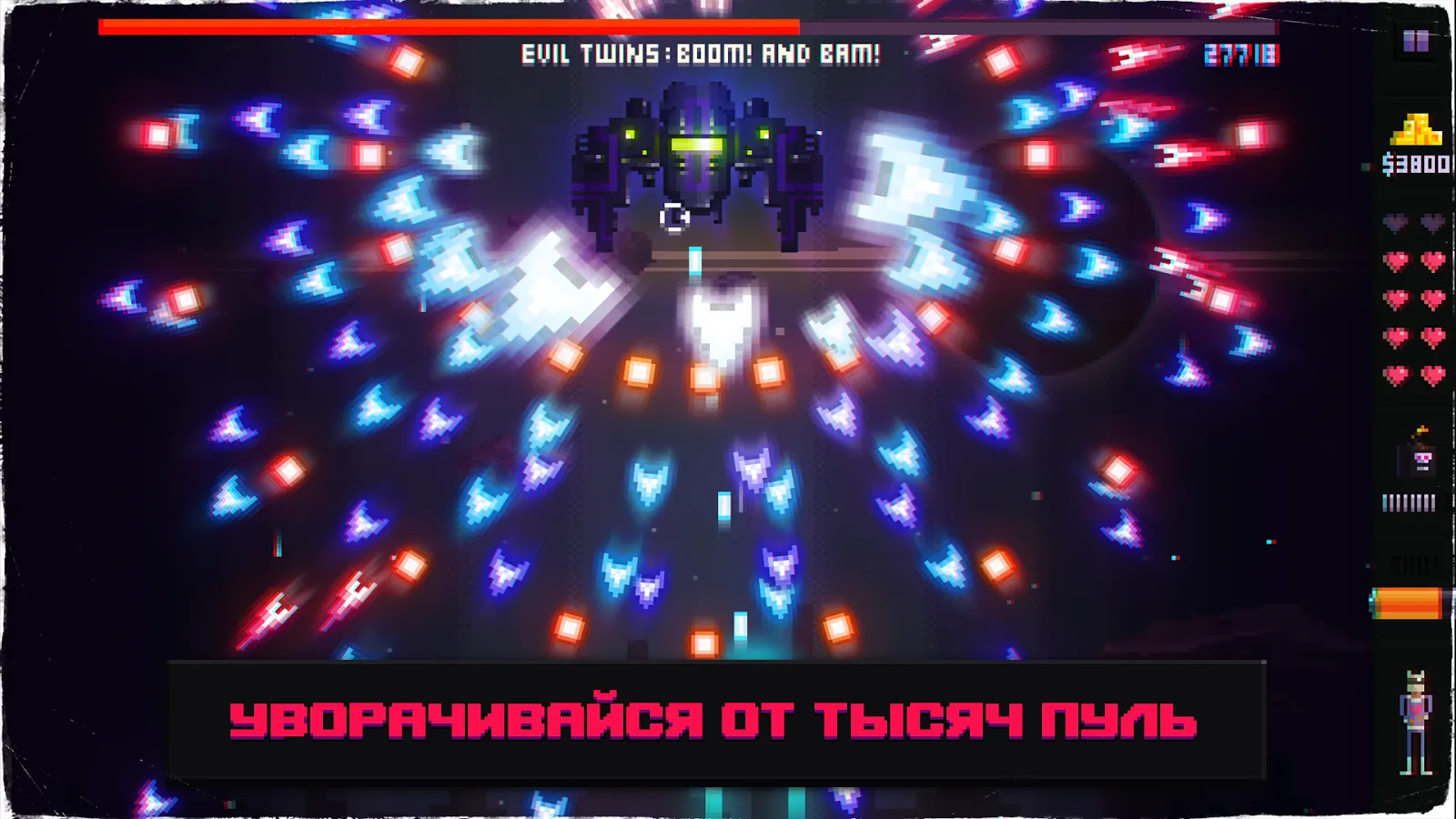 Beat da Beat [мод: много денег] Screenshot 2