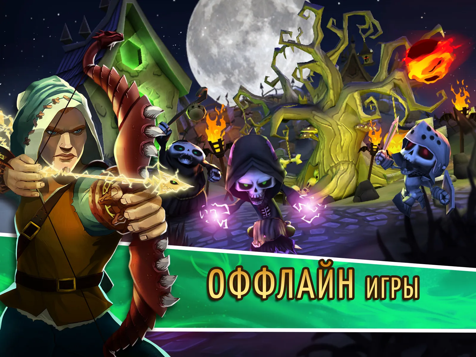 Skull Towers – защита башни игры без интернета [мод: много денег] Screenshot 3